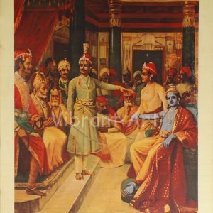 Raja Ravi Verma Shri Krishna